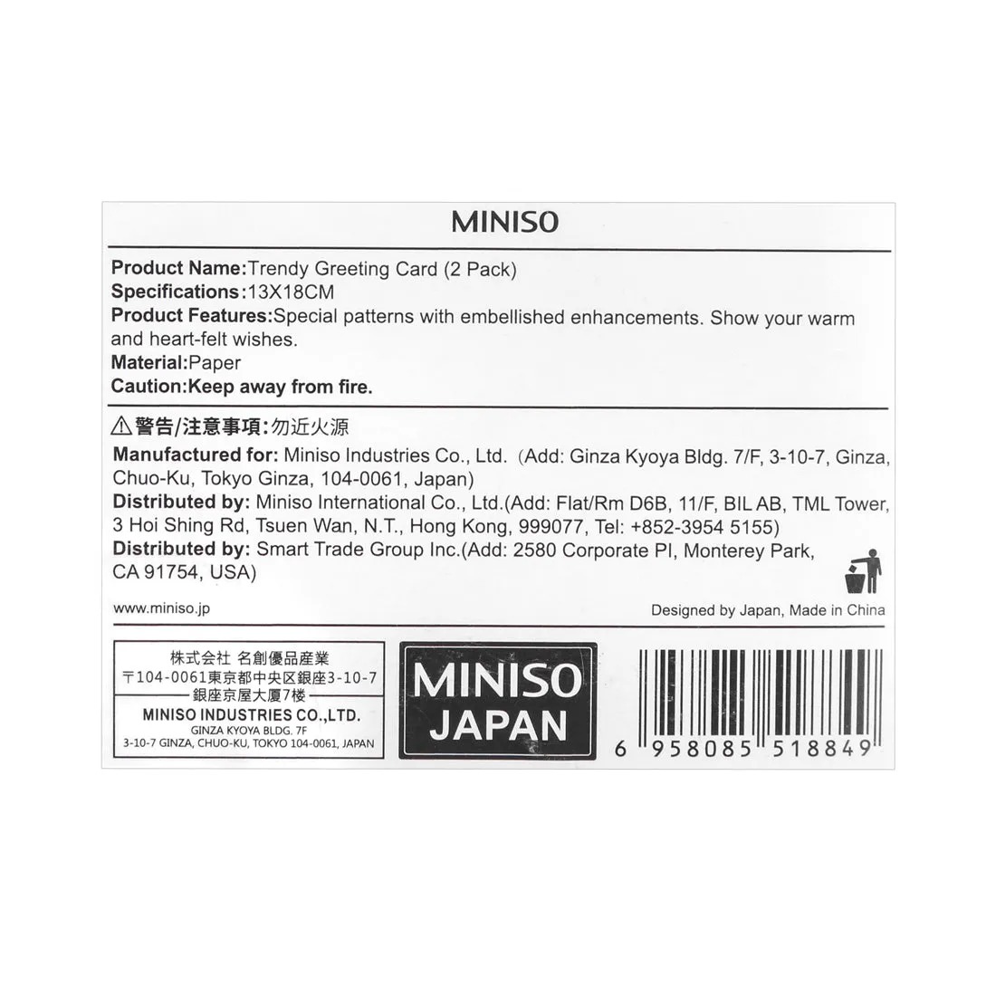 MINISO Trendy Greeting Card (2 Pack)